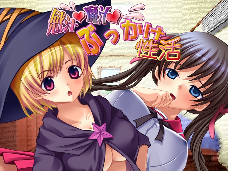 Kanjiru Majiru Bukkake Seikatsu page 2 full