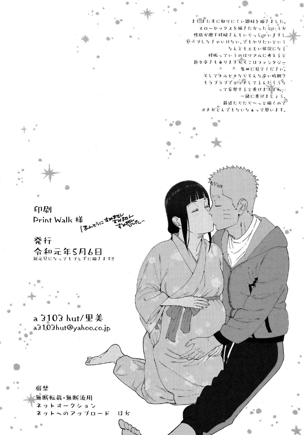 Maternity May Club page 5 full