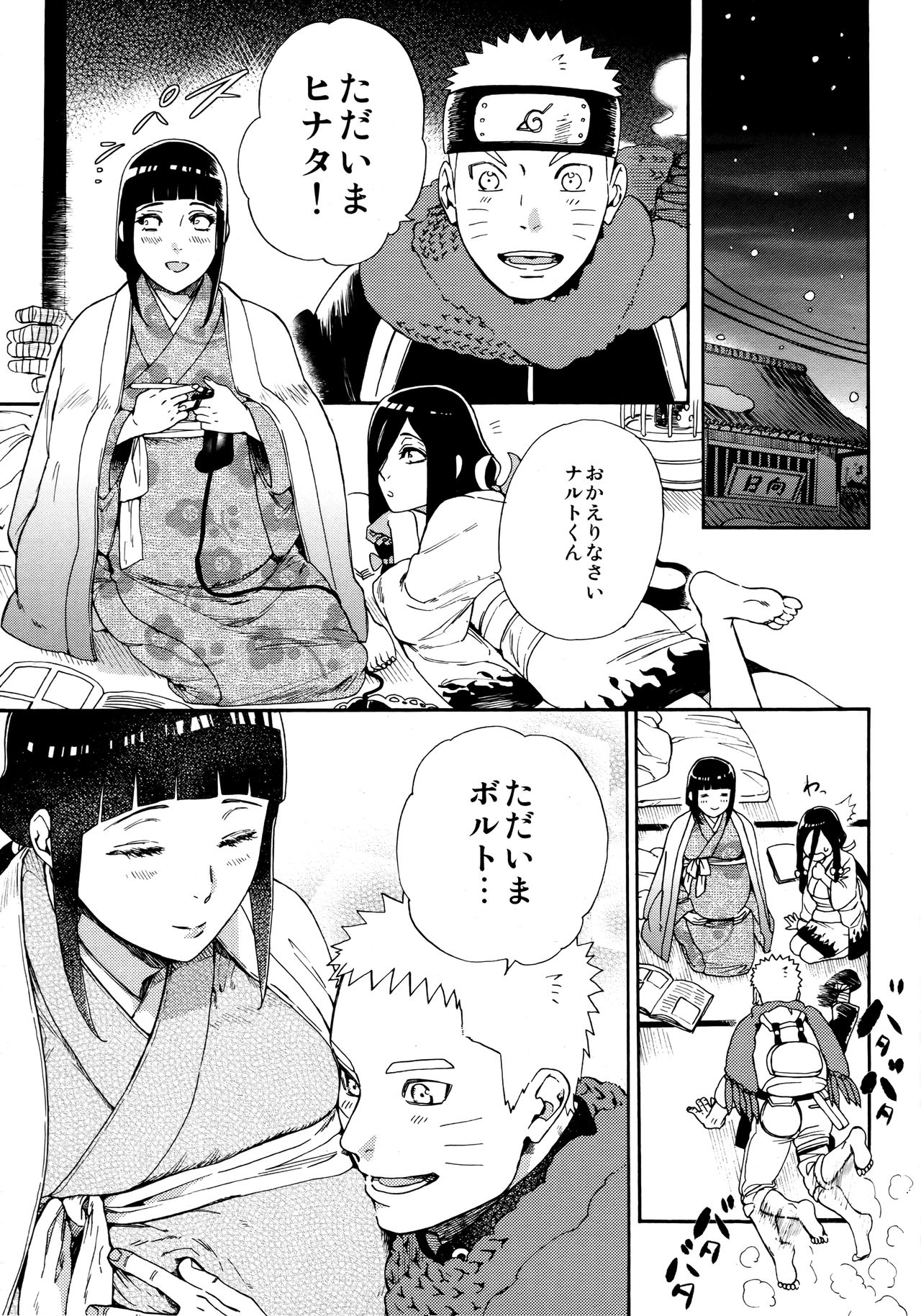 Maternity May Club page 6 full