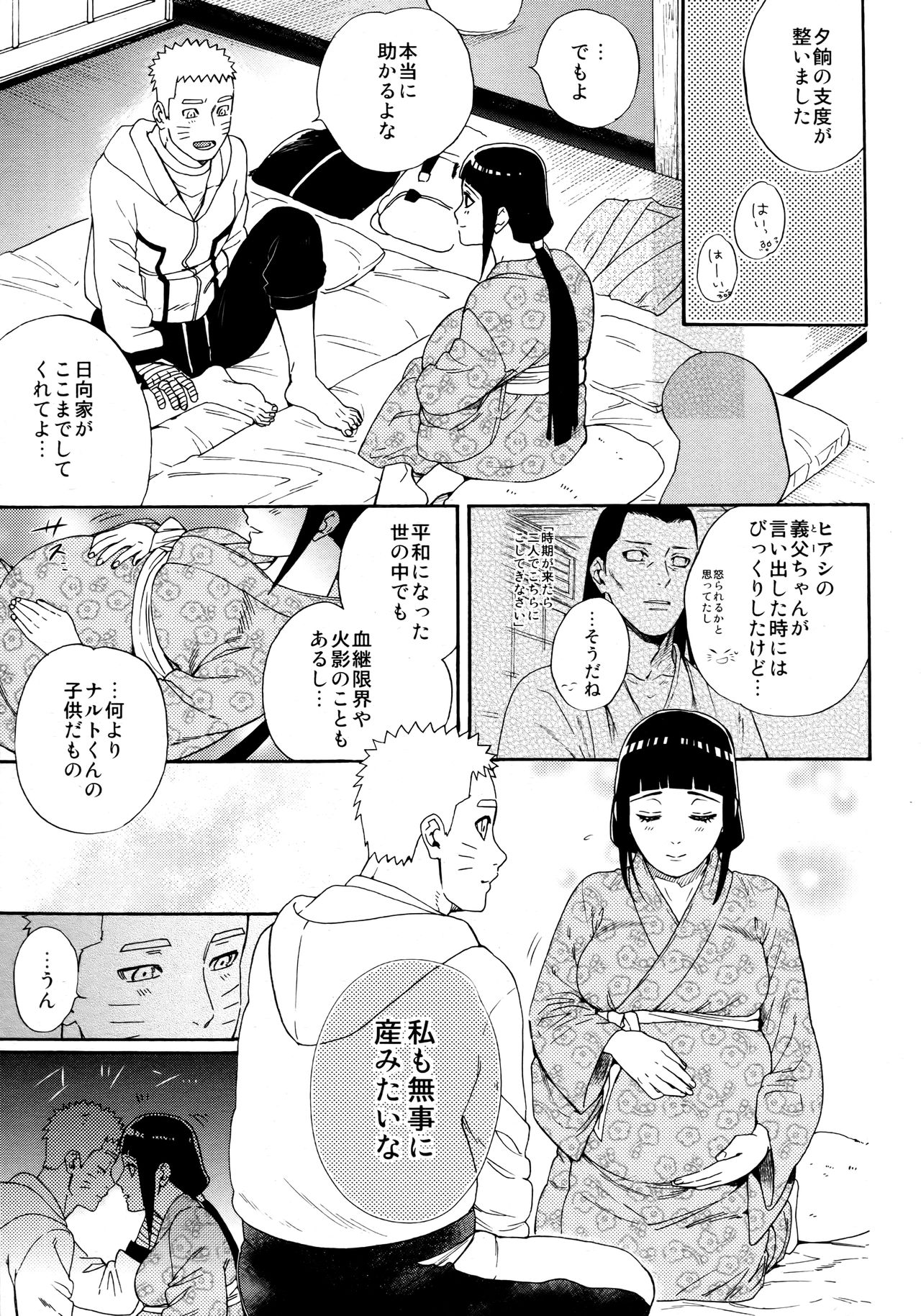 Maternity May Club page 8 full