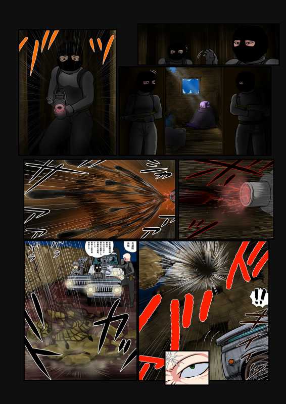 Jururi to Ayanu 5 page 10 full