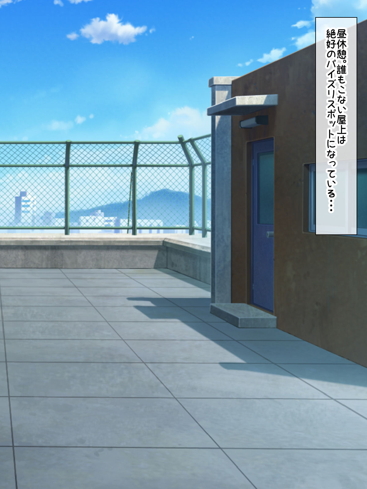 Chupa Chupa CG Shuu 67 page 7 full