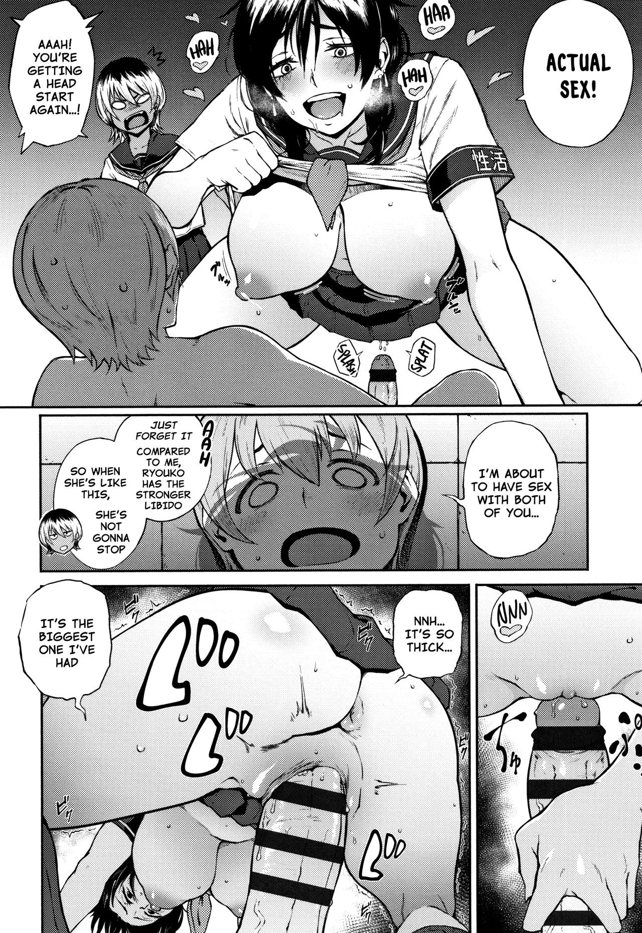 Yonaoshi! Soko Made Yatte Iinkai | The Committee of Fucking for Social Reform! page 10 full