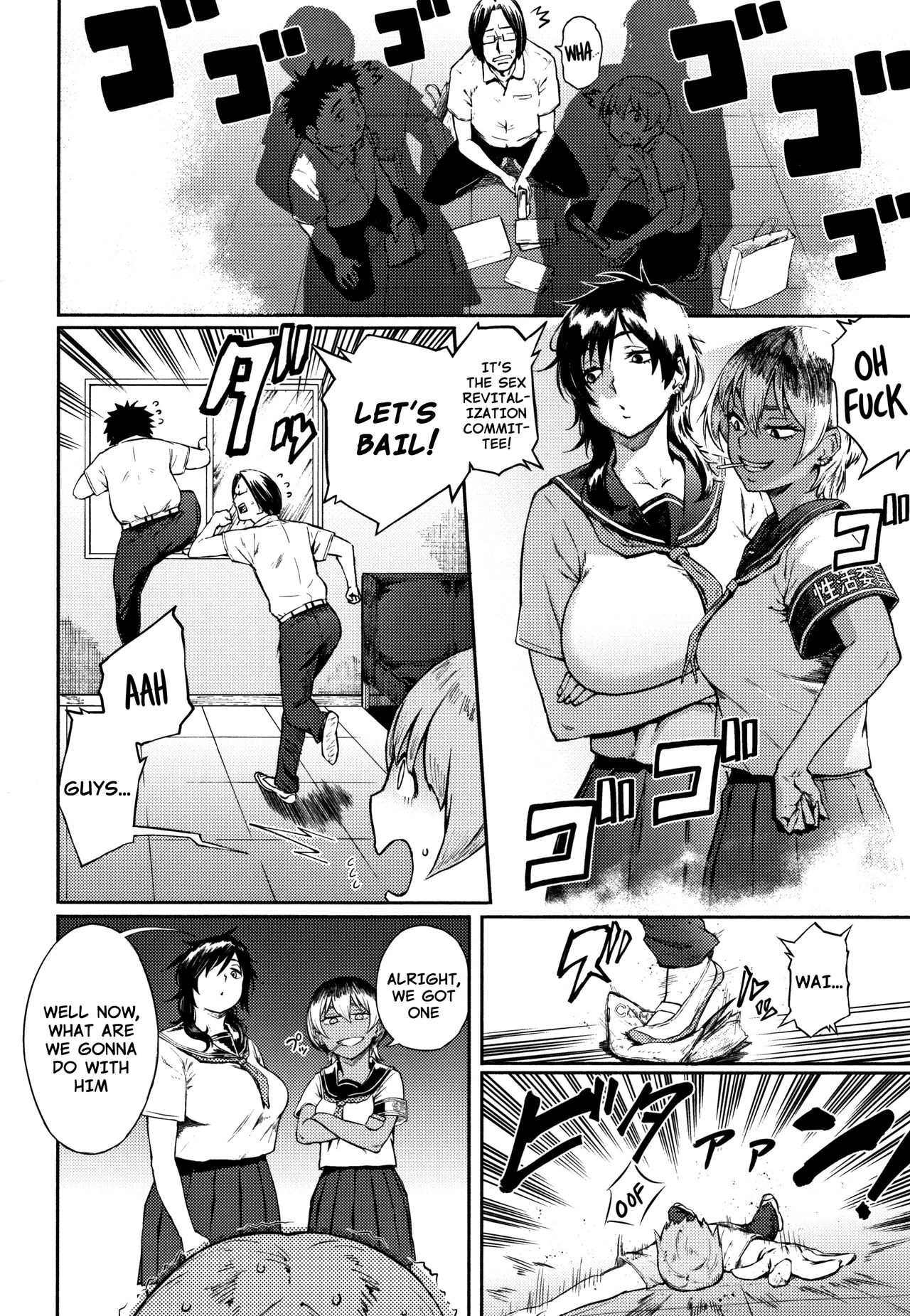 Yonaoshi! Soko Made Yatte Iinkai | The Committee of Fucking for Social Reform! page 2 full