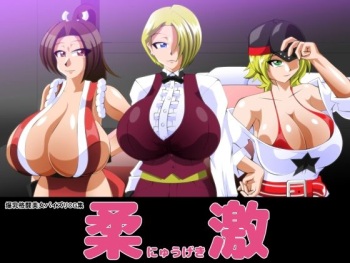 Nyuugeki cover