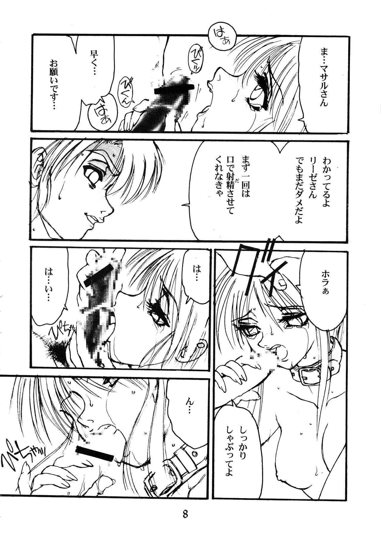 Ag page 10 full