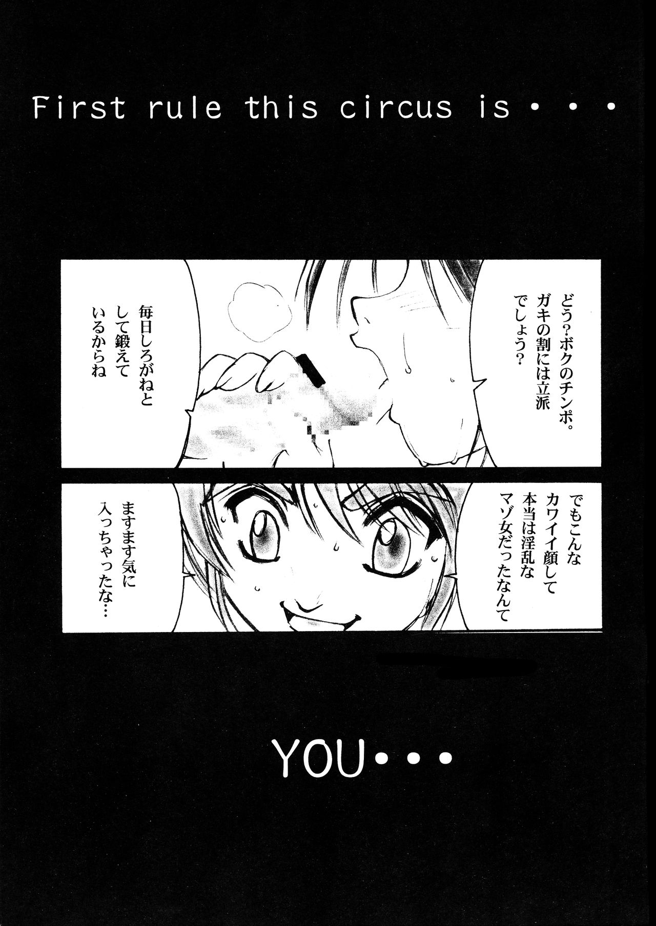 Ag page 3 full