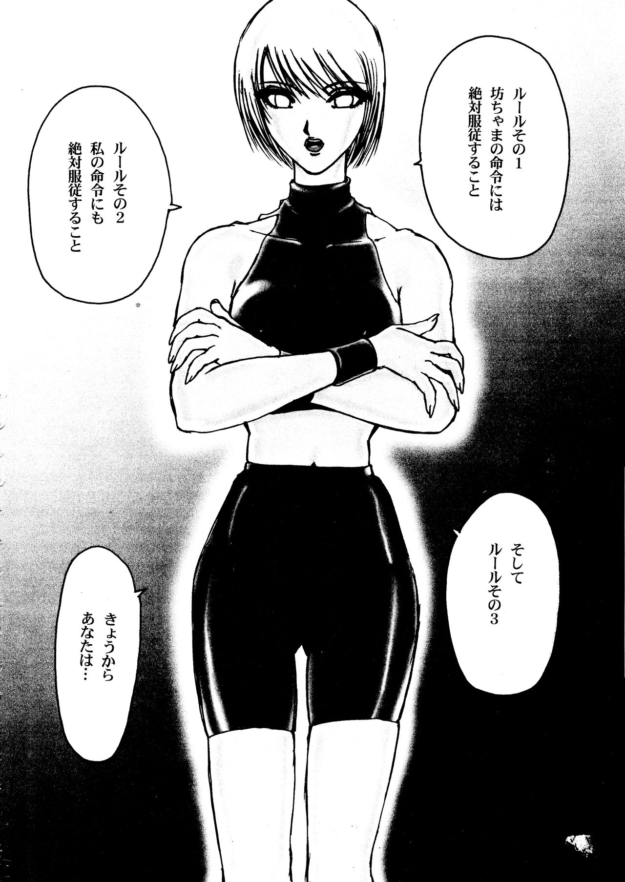 Ag page 6 full
