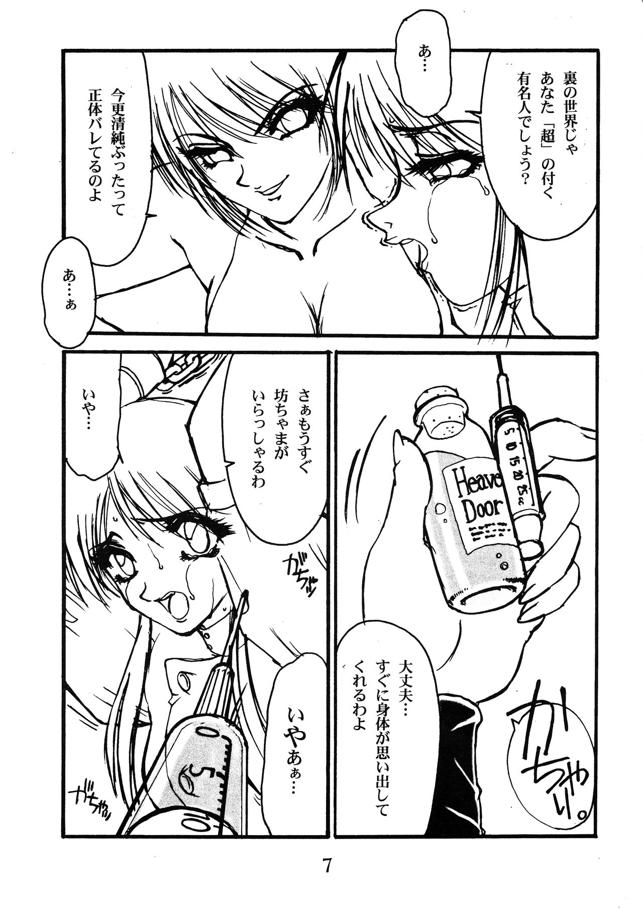 Ag page 9 full