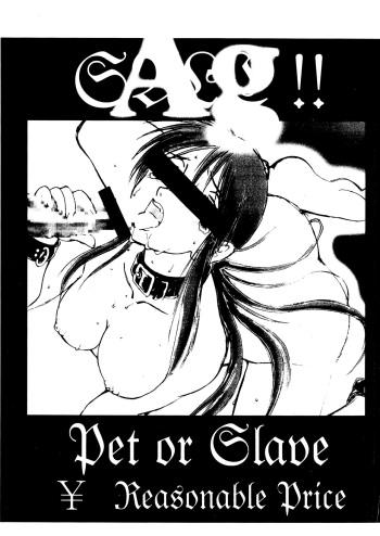 Ag cover