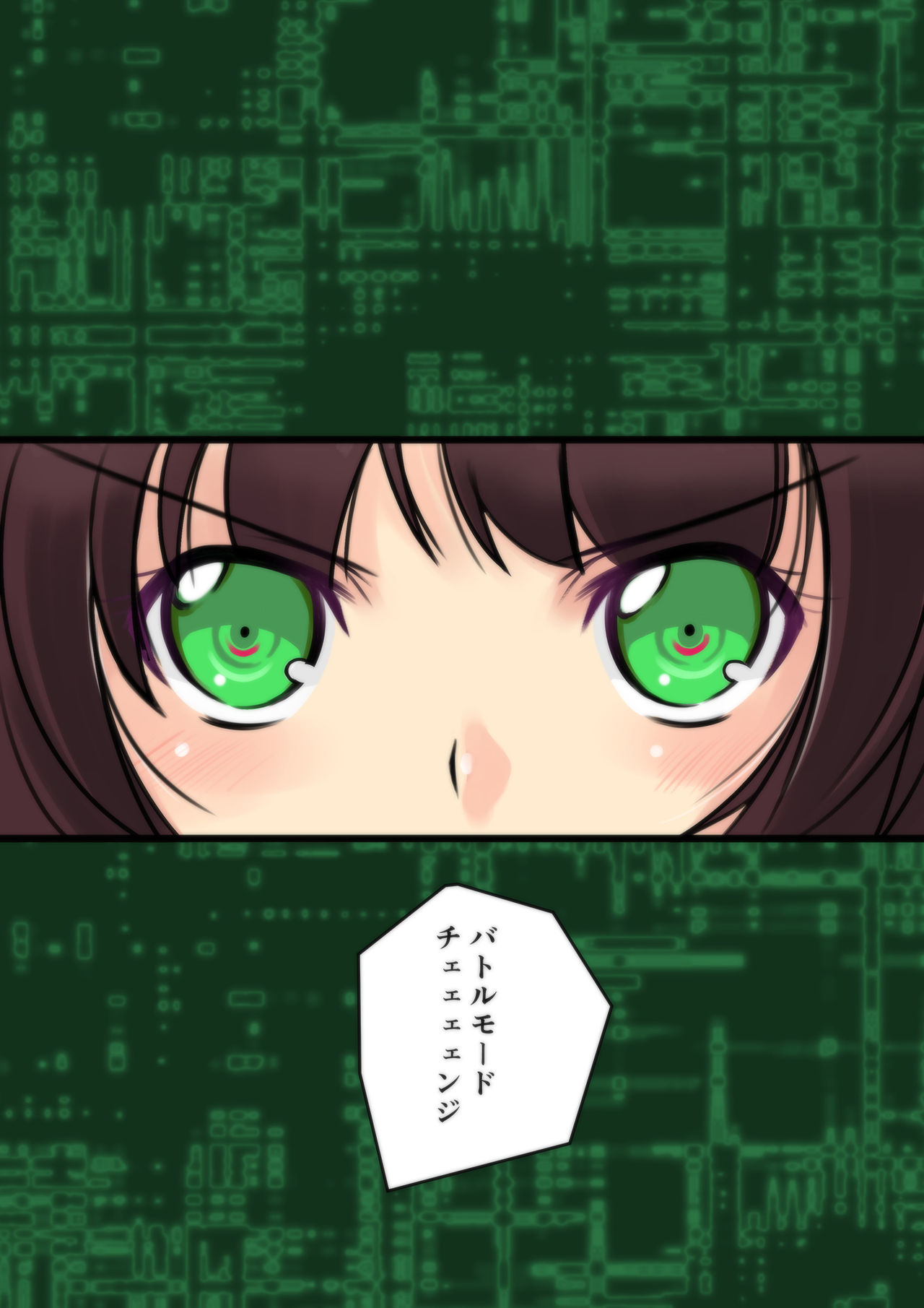 Kikou Tokusou Cyborg Sakina SIDE STORY 01 page 4 full