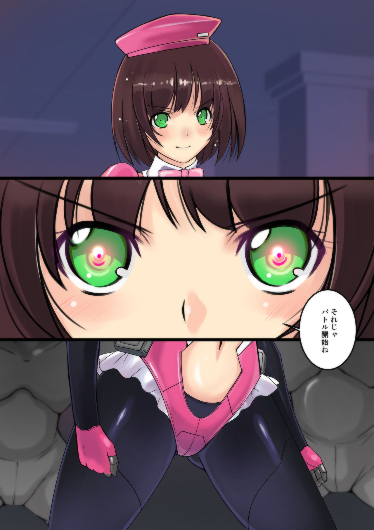 Kikou Tokusou Cyborg Sakina SIDE STORY 01 page 8 full