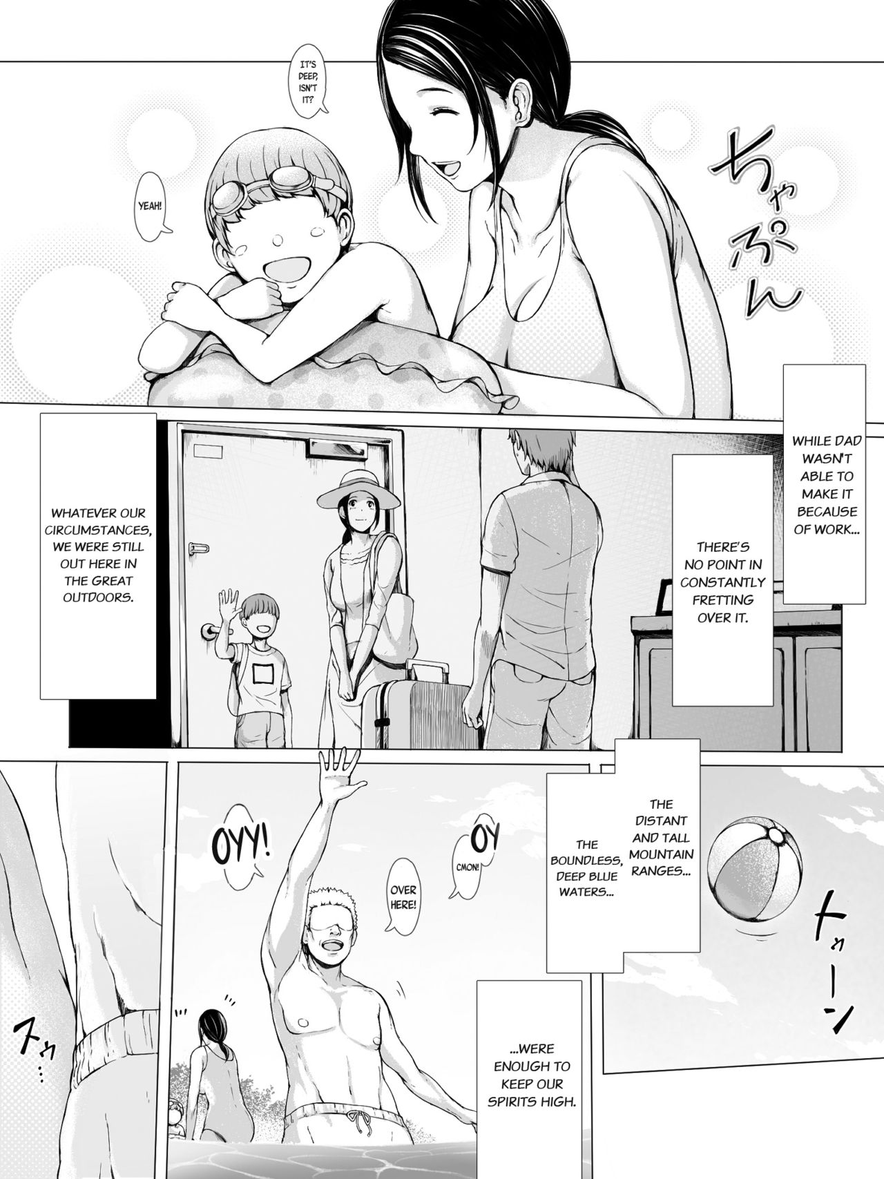 Hahagui -Ottori Okaa-san ga Toshishita Yarichin ni Nerawareru Toki- page 6 full