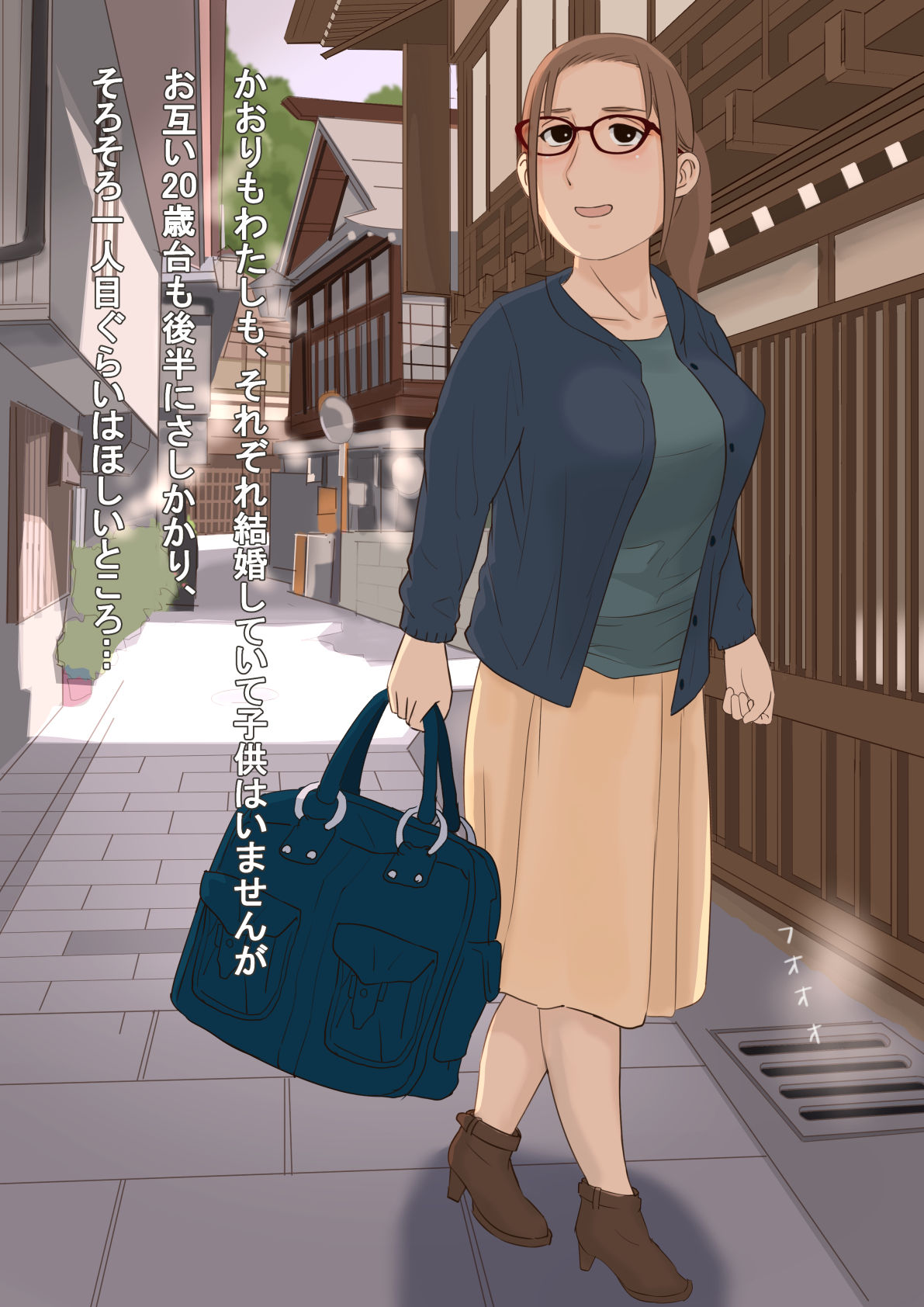 Jimikei Kyonyuu Hitozuma no Tanetsuke Onsen Ryokou Jijou ~Satomi to Kaori~ page 3 full