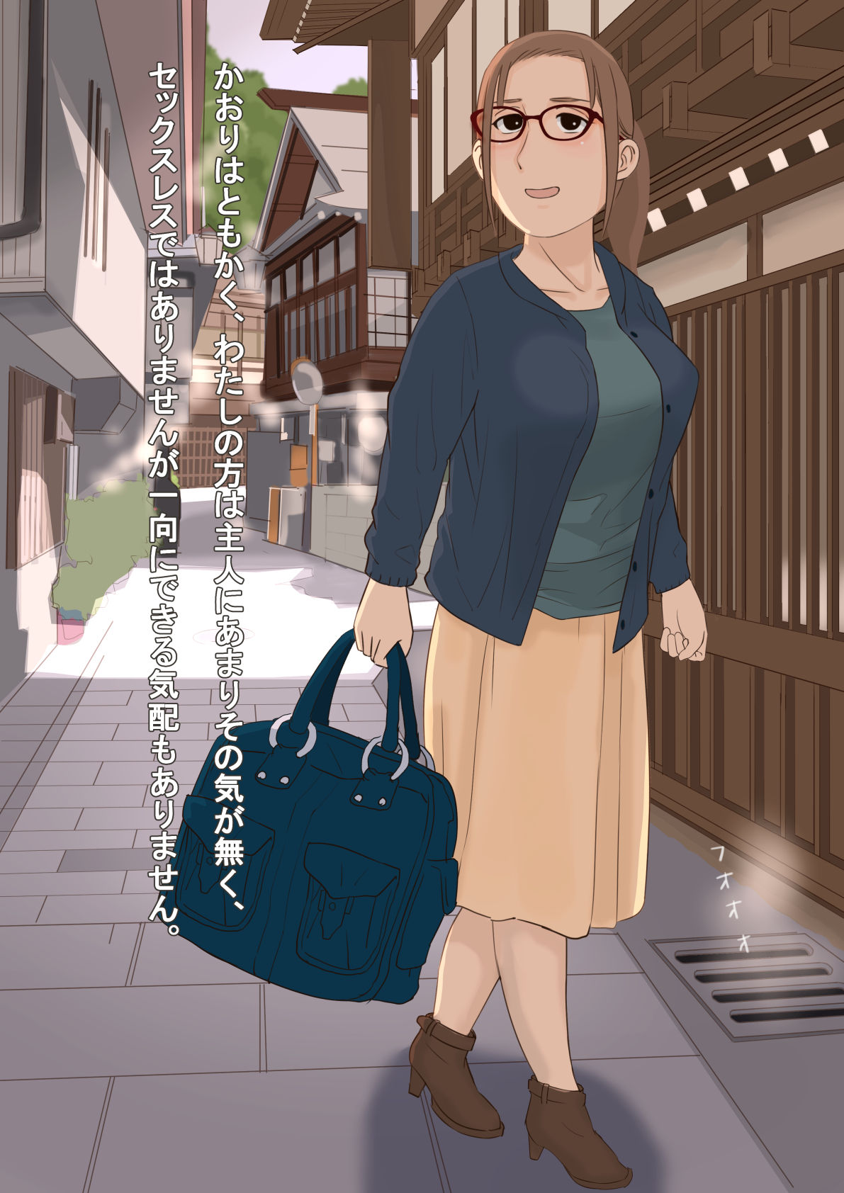 Jimikei Kyonyuu Hitozuma no Tanetsuke Onsen Ryokou Jijou ~Satomi to Kaori~ page 4 full