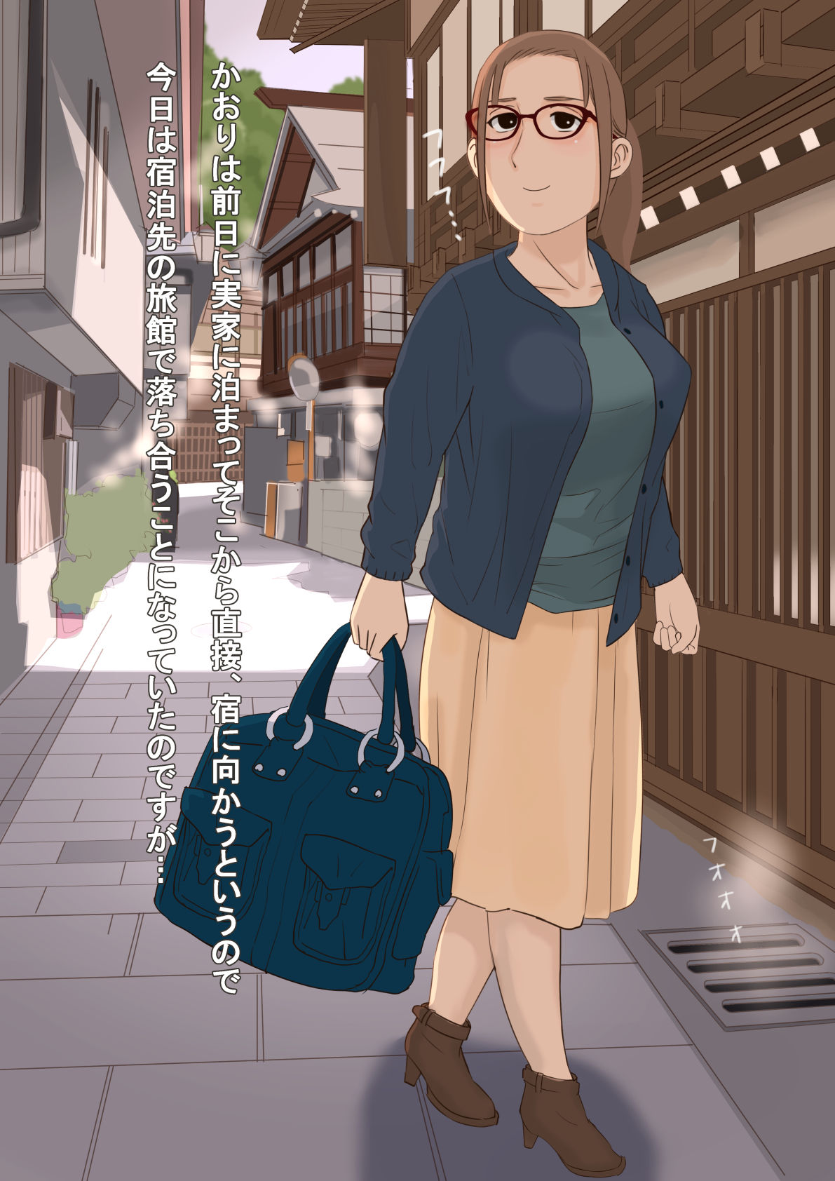 Jimikei Kyonyuu Hitozuma no Tanetsuke Onsen Ryokou Jijou ~Satomi to Kaori~ page 7 full
