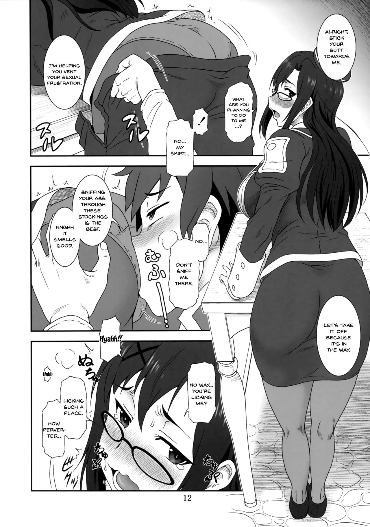Doki Doki o X Saiban page 10 full