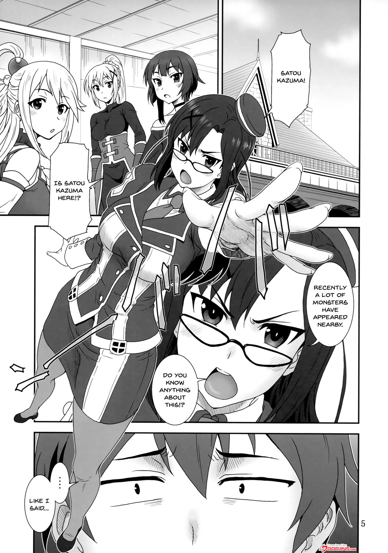 Doki Doki o X Saiban page 3 full