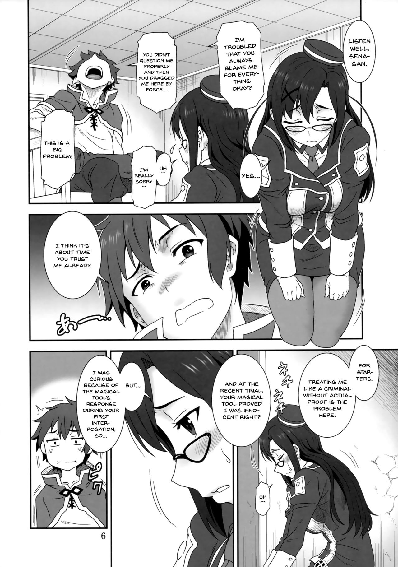 Doki Doki o X Saiban page 4 full