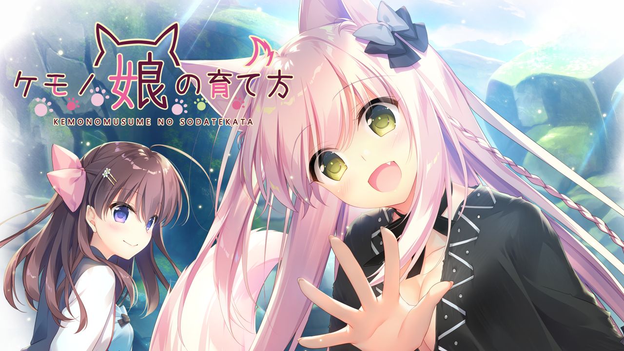 Kemono Musume no Sodatekata | How to Raise a Wolf Girl page 4 full