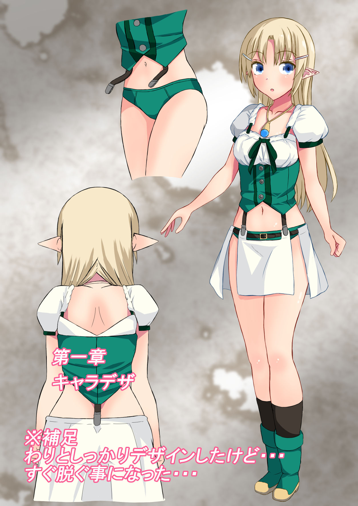 Ryoujoku no Misemono Goya - Kobito to Mushi no Kyousei Koubi Show page 3 full
