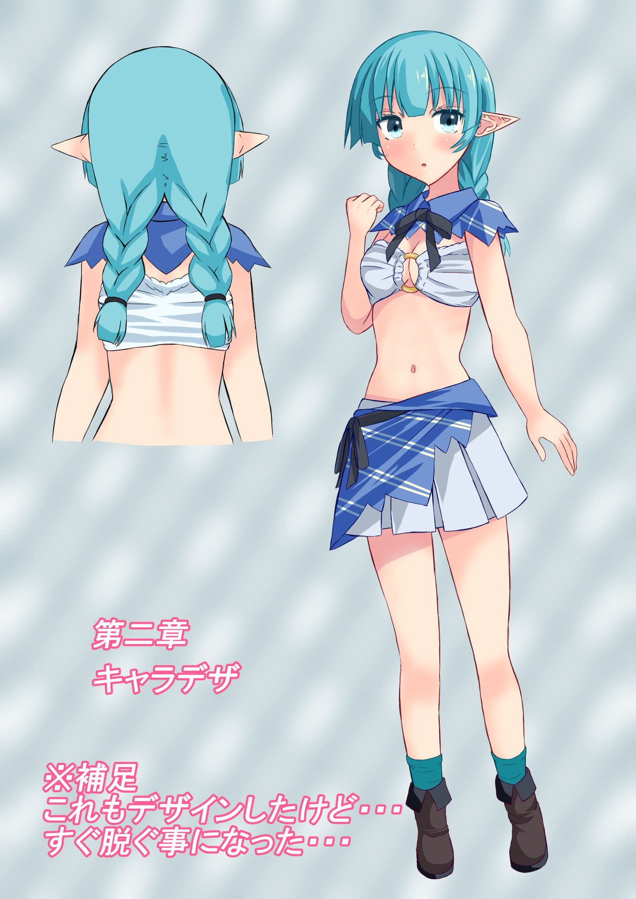 Ryoujoku no Misemono Goya - Kobito to Mushi no Kyousei Koubi Show page 4 full