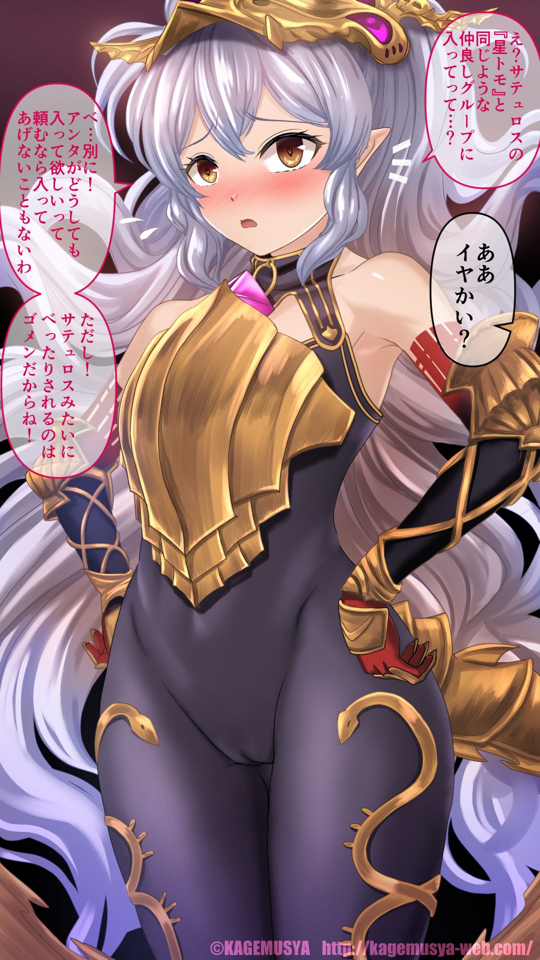 メドゥーサちゃんと○○トモ♪ page 2 full
