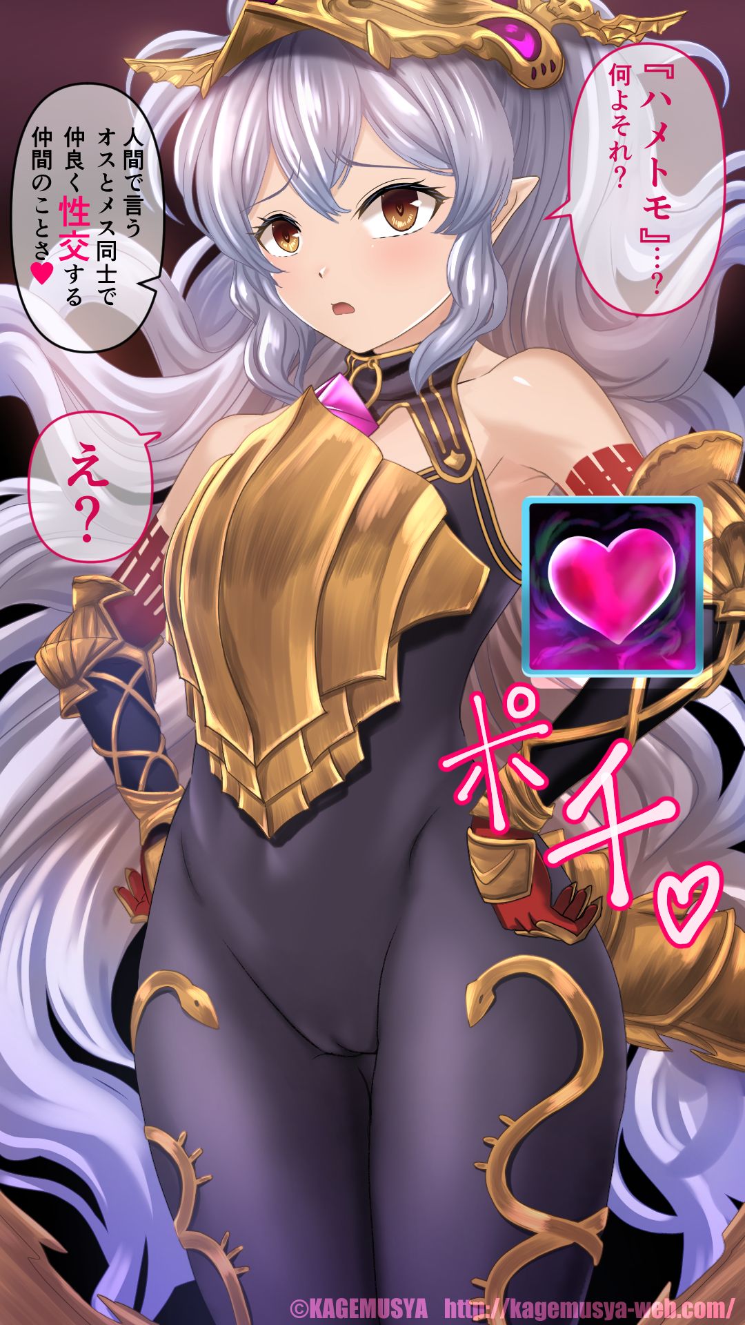 メドゥーサちゃんと○○トモ♪ page 3 full