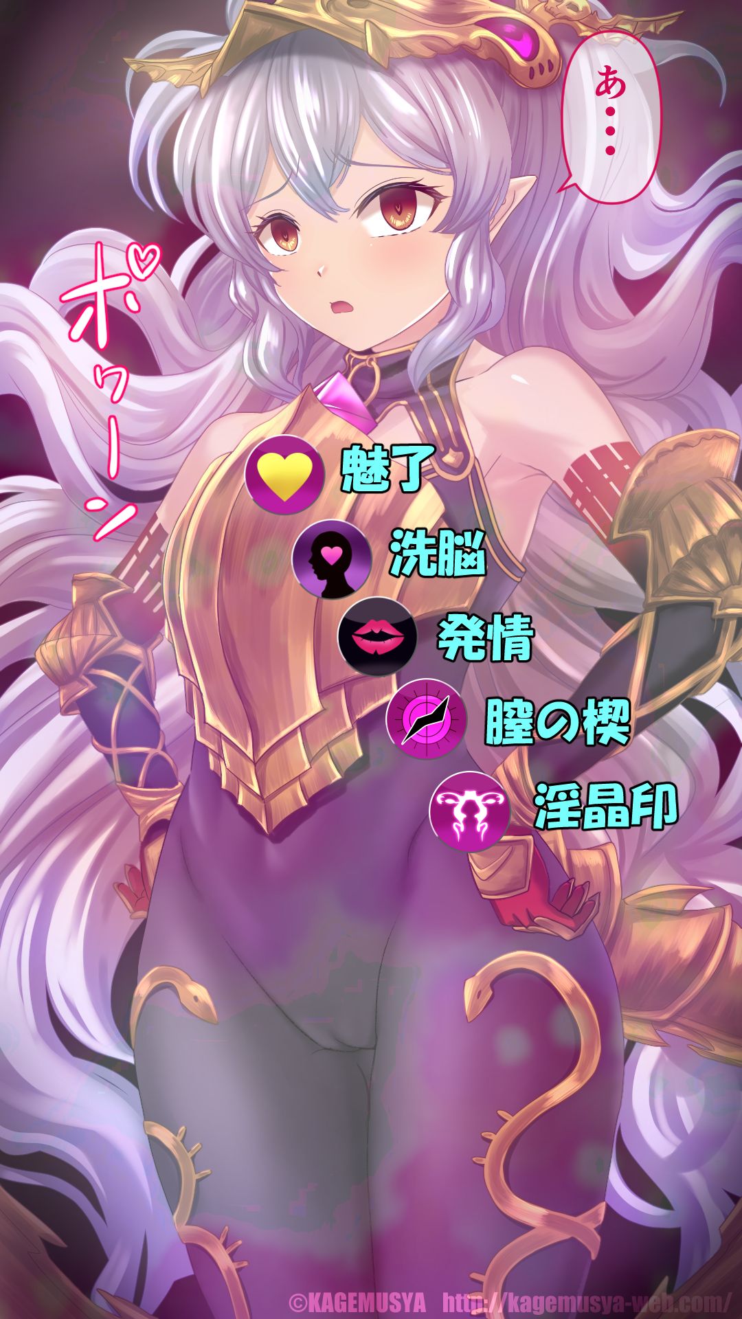 メドゥーサちゃんと○○トモ♪ page 4 full