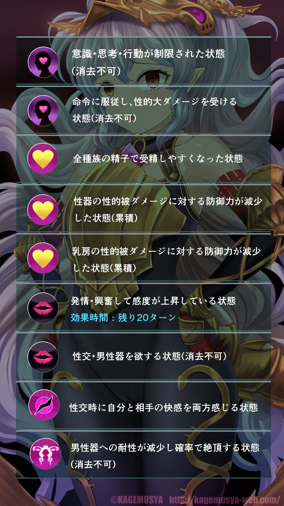 メドゥーサちゃんと○○トモ♪ page 5 full