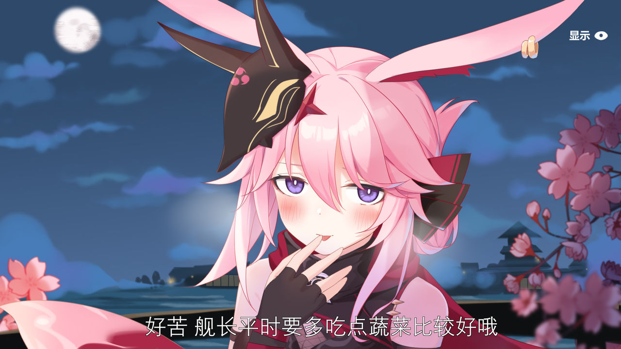 fufumi page 6 full