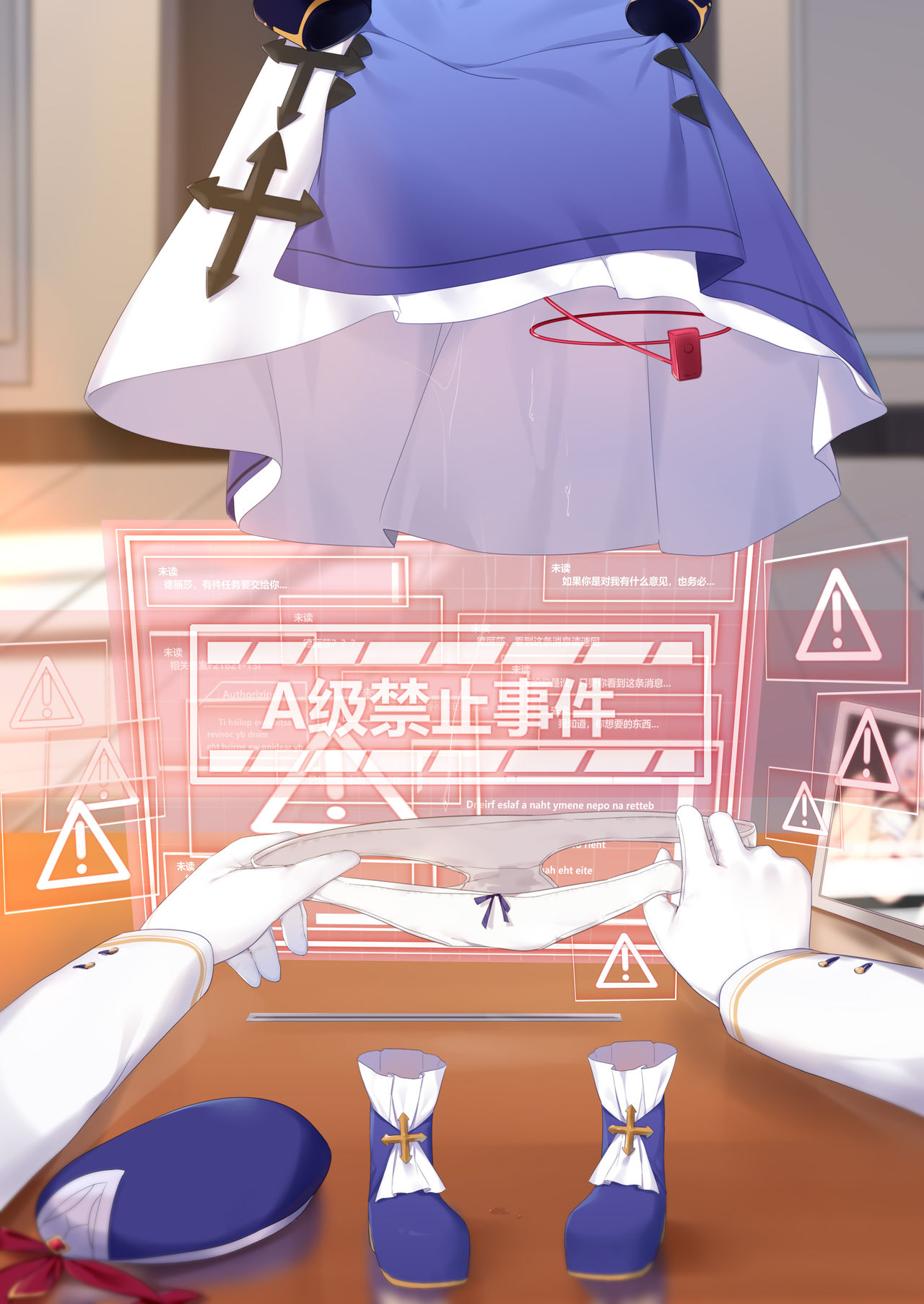 fufumi page 7 full