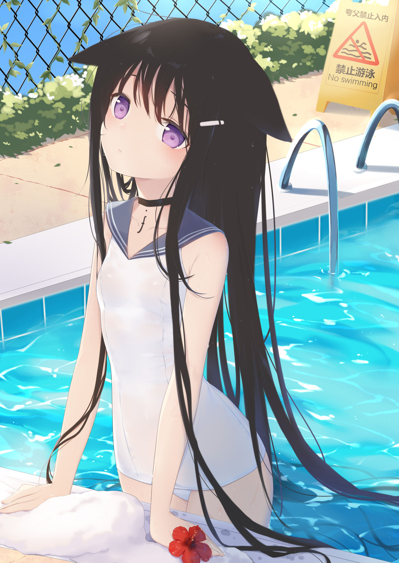 fufumi page 9 full
