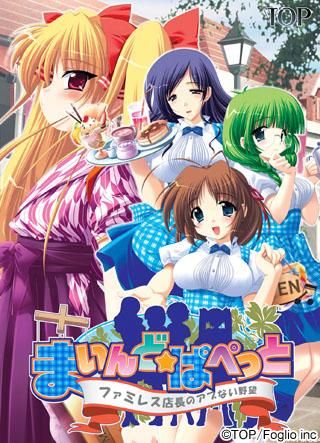 Mind Puppet ~FamiRes Tenchou no Abunai Yabou~ page 1 full