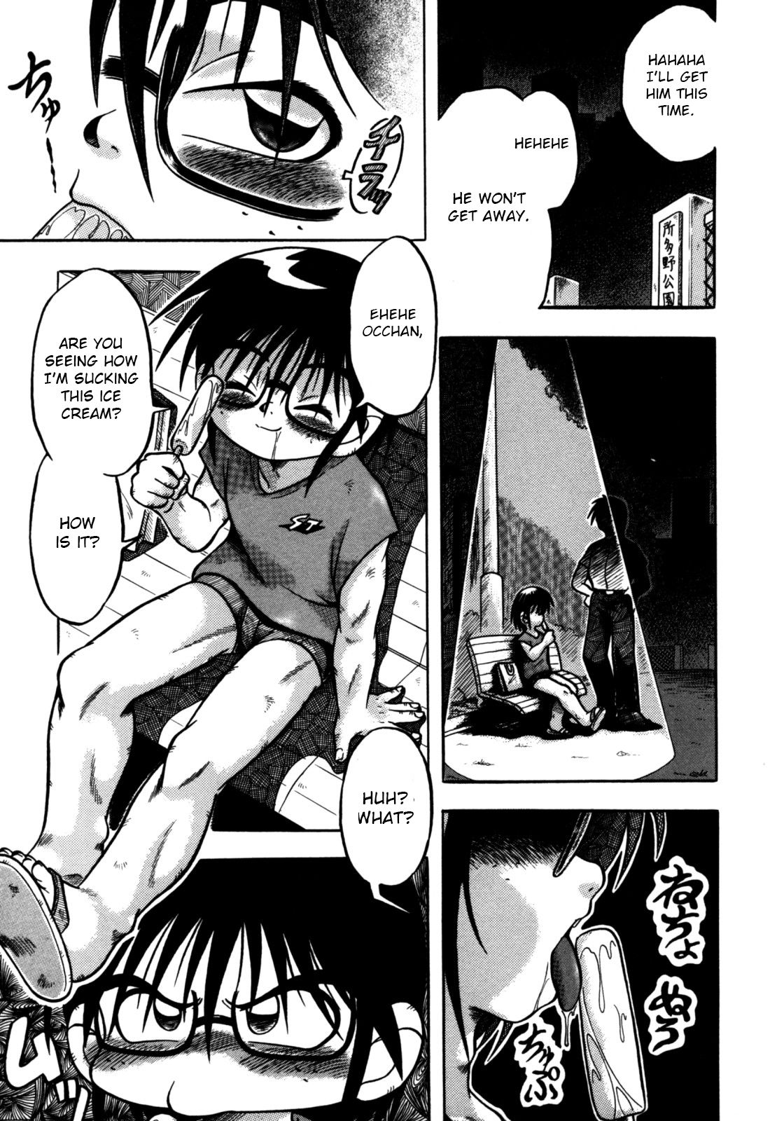 Mayonaka no Date page 3 full