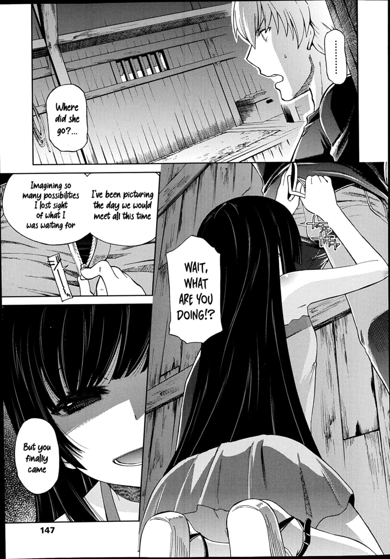 Amayadori | Rain Shelter page 5 full