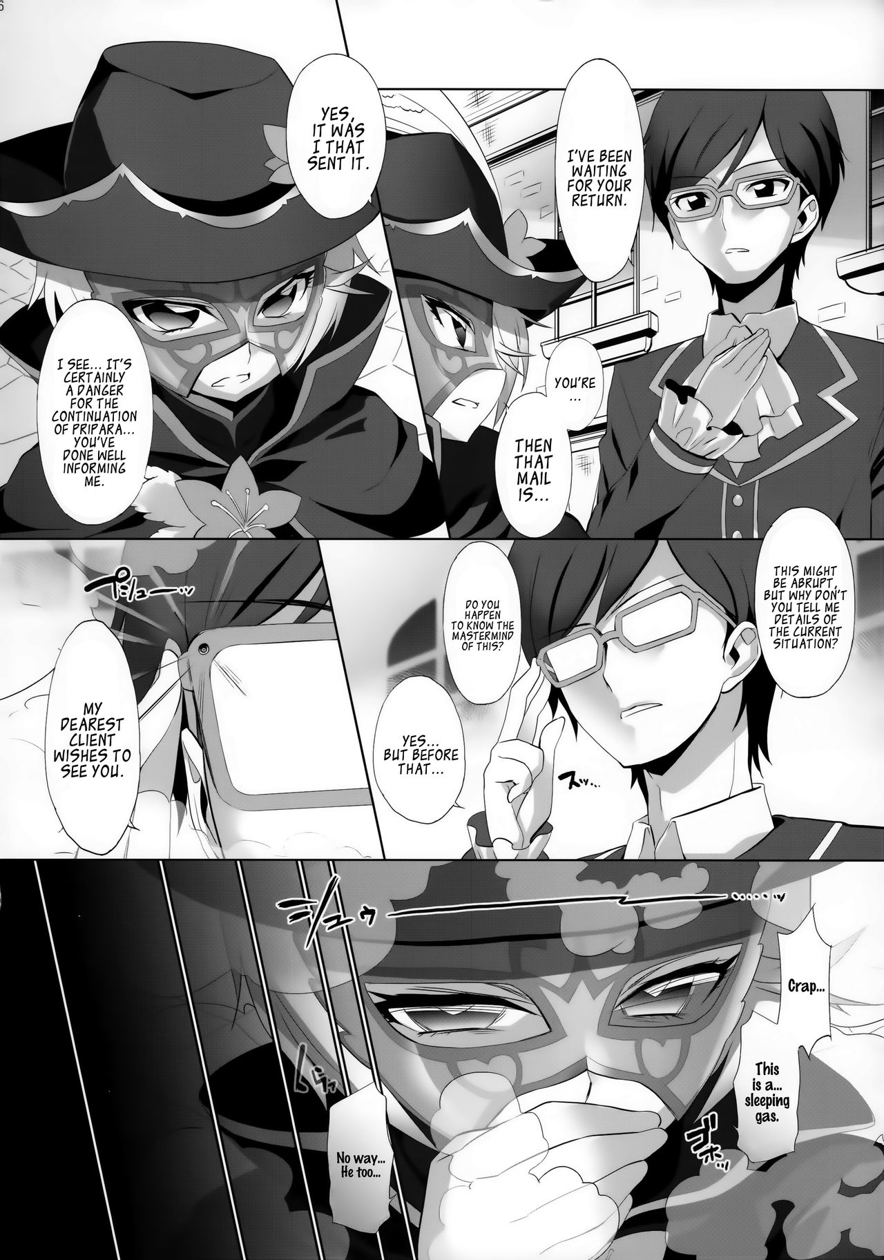 System Desukara #5 page 5 full