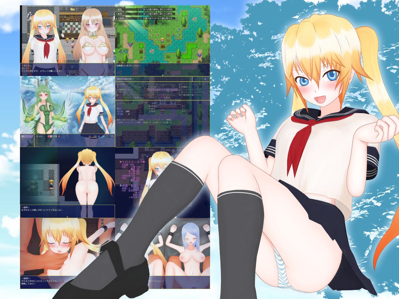 Orika page 2 full