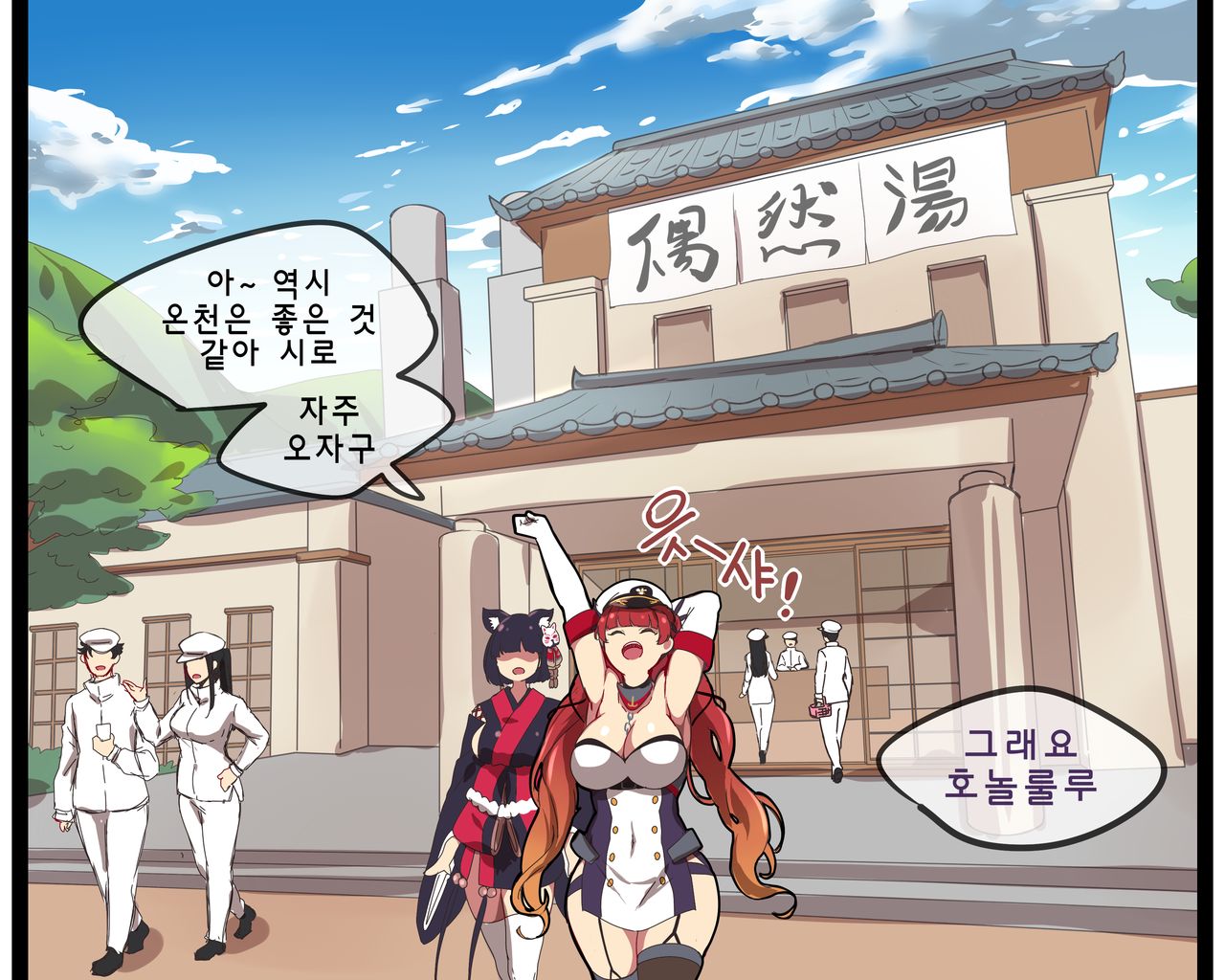 Honolulu page 1 full