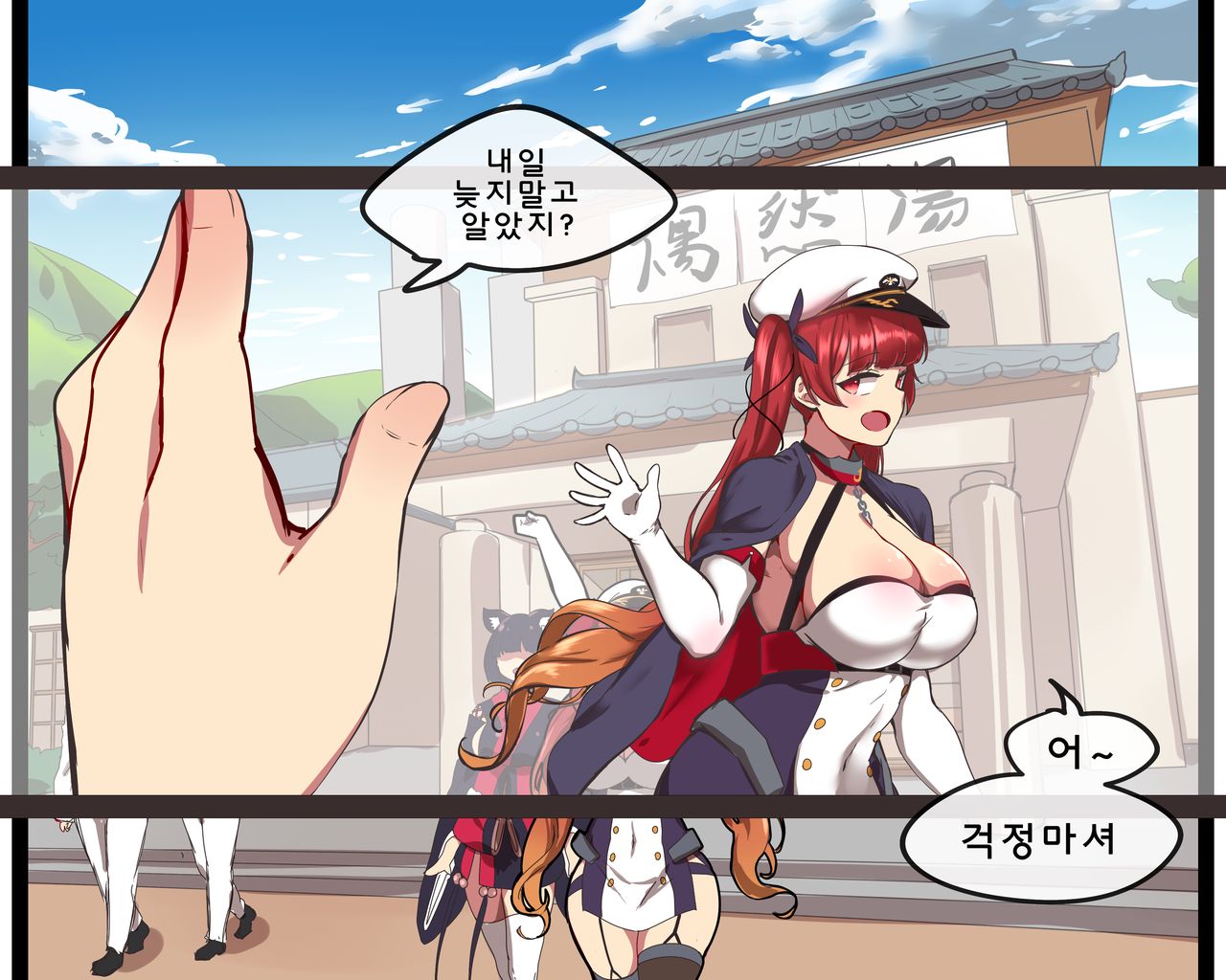 Honolulu page 3 full