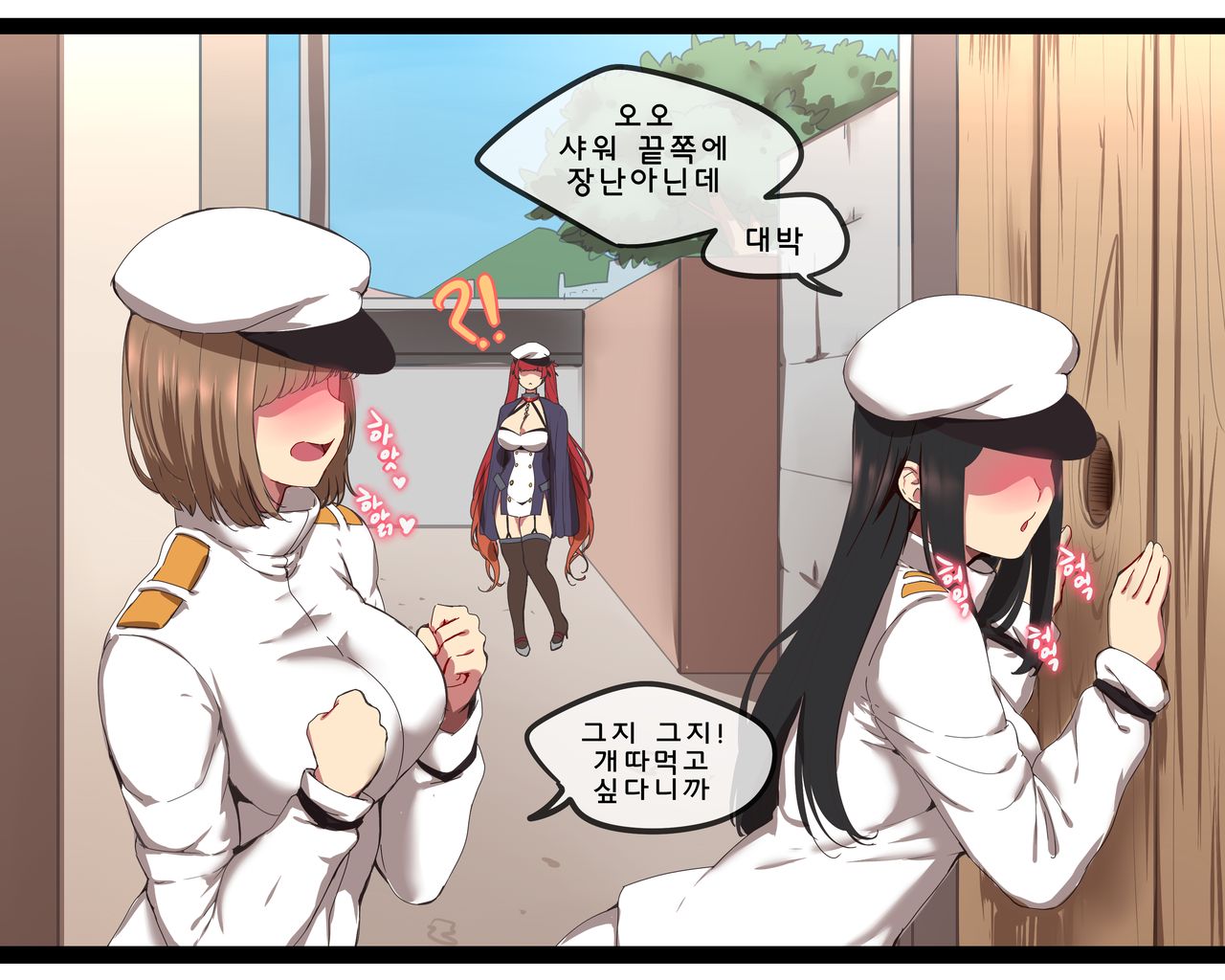 Honolulu page 4 full