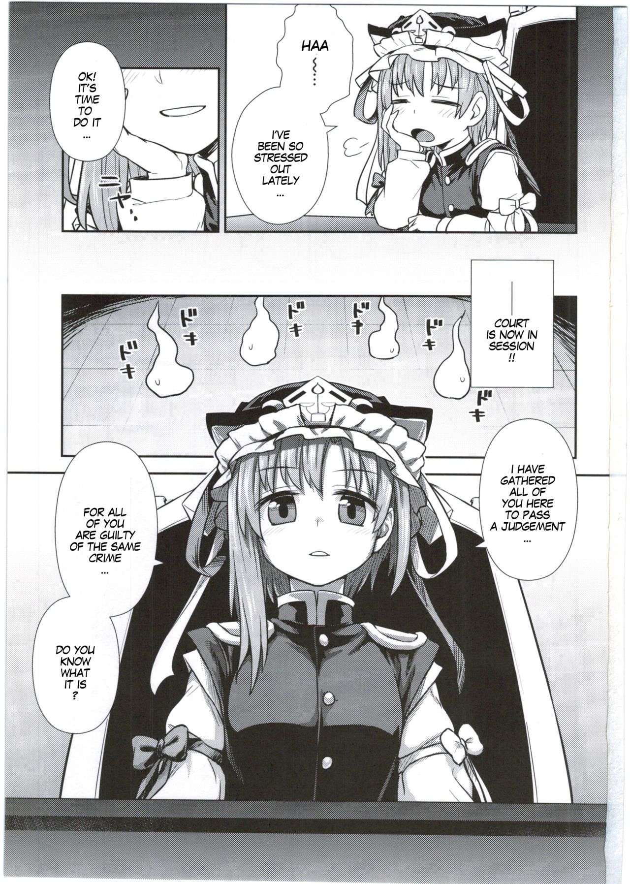 Eiki-sama no Zekkou Saiban | Eiki-sama's Trial By Tongue and Mouth page 4 full