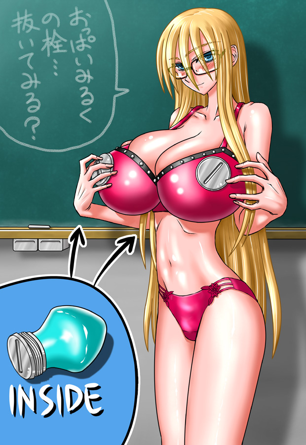 Guity page 4 full
