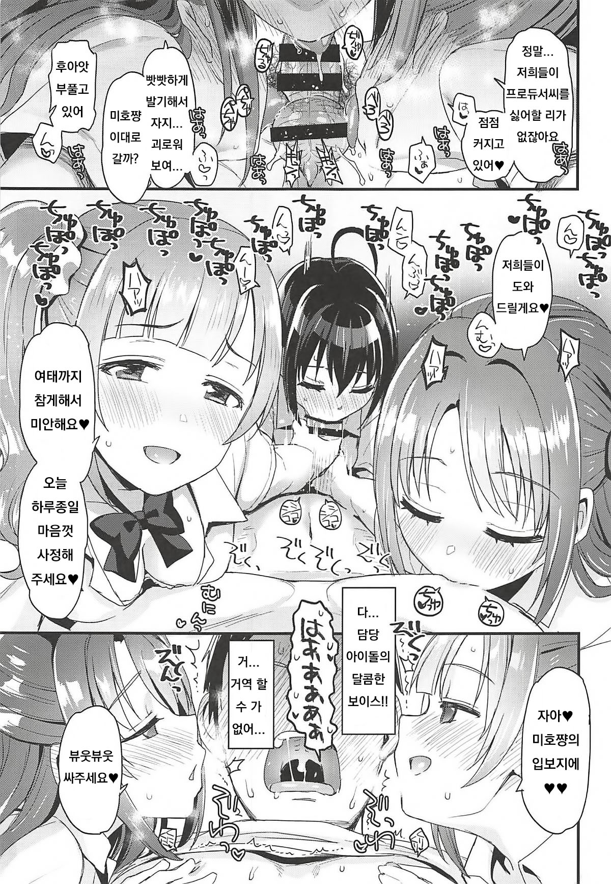 Pure Cream Shortcakes 2 page 10 full