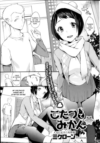 Kotatsu de Mikan cover