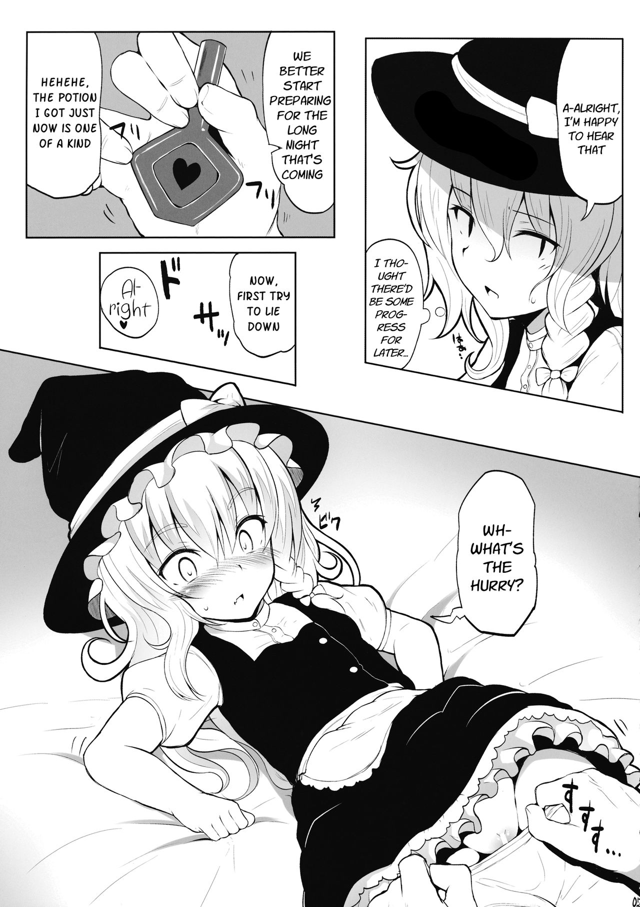Marisa to Icha Love☆ page 6 full