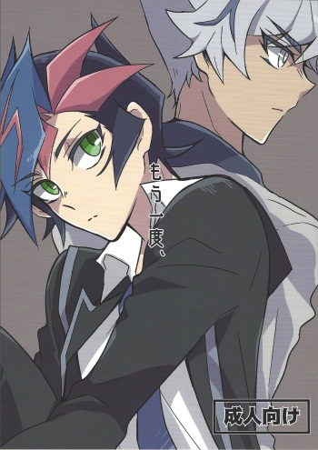 Mouichido, cover