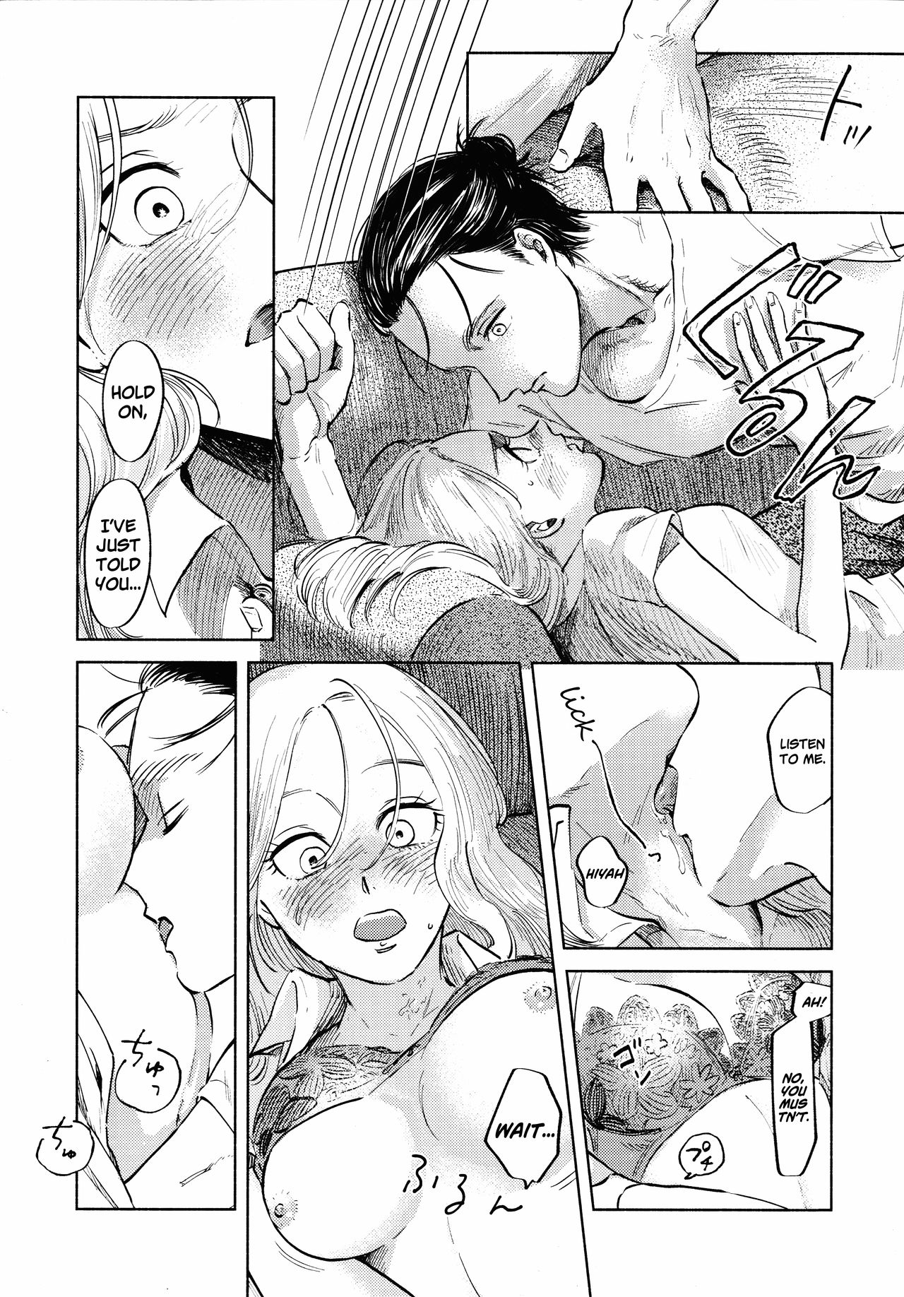 Ryuseigun ni Oyasumi | A Good Night For a Meteor Shower page 10 full