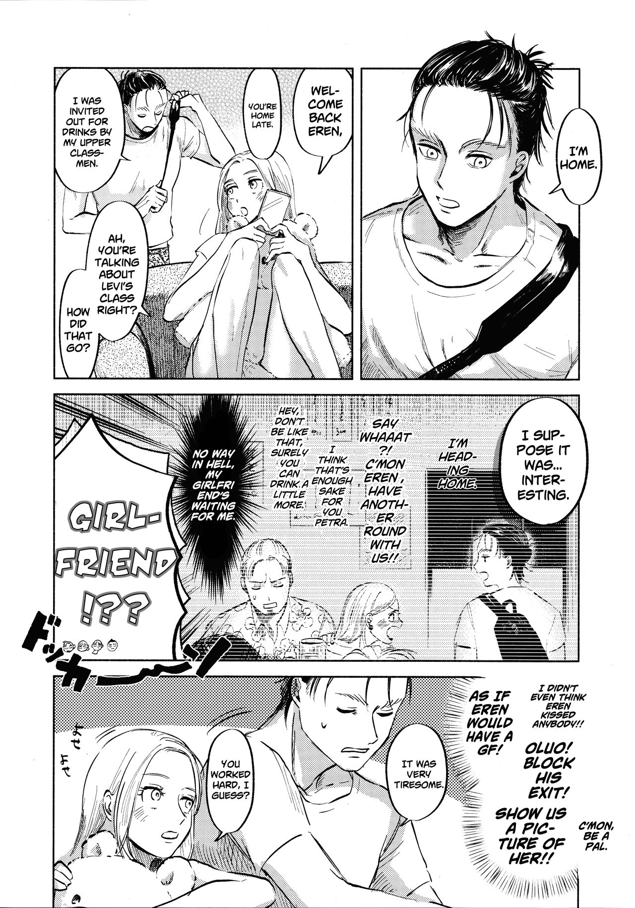 Ryuseigun ni Oyasumi | A Good Night For a Meteor Shower page 6 full