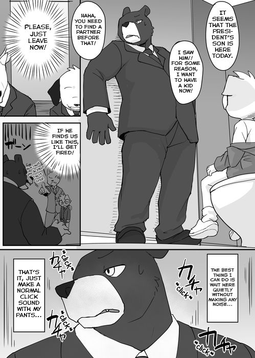 Yuutousei to Malay Guma 2 page 3 full